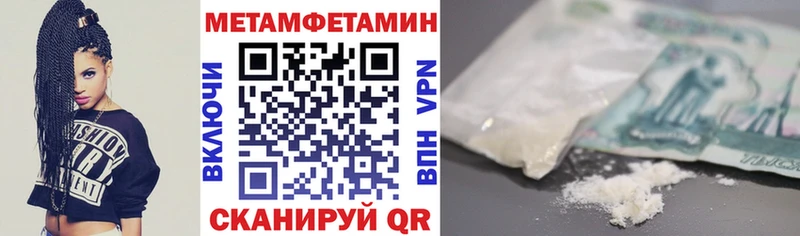 АМФ 97%  наркота  Бирск 