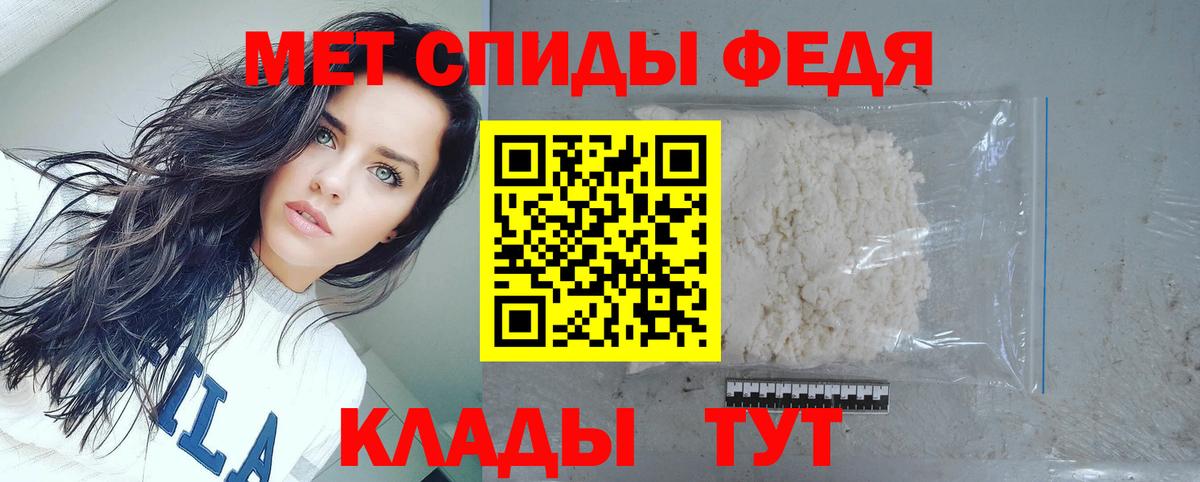 Бирск  АМФЕТАМИН 97%  Amphetamine  Вход с VPN 