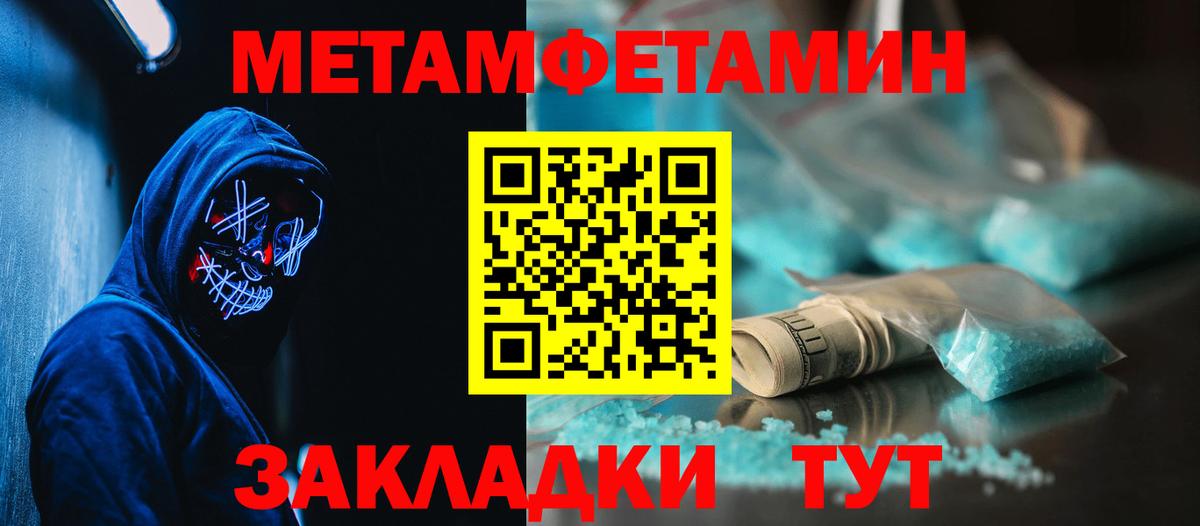 Амфетамин 98% Бирск