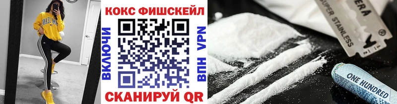 Cocaine Боливия Бирск