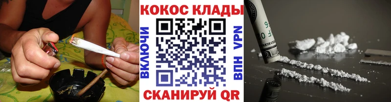 Cocaine FishScale  это клад  Бирск 