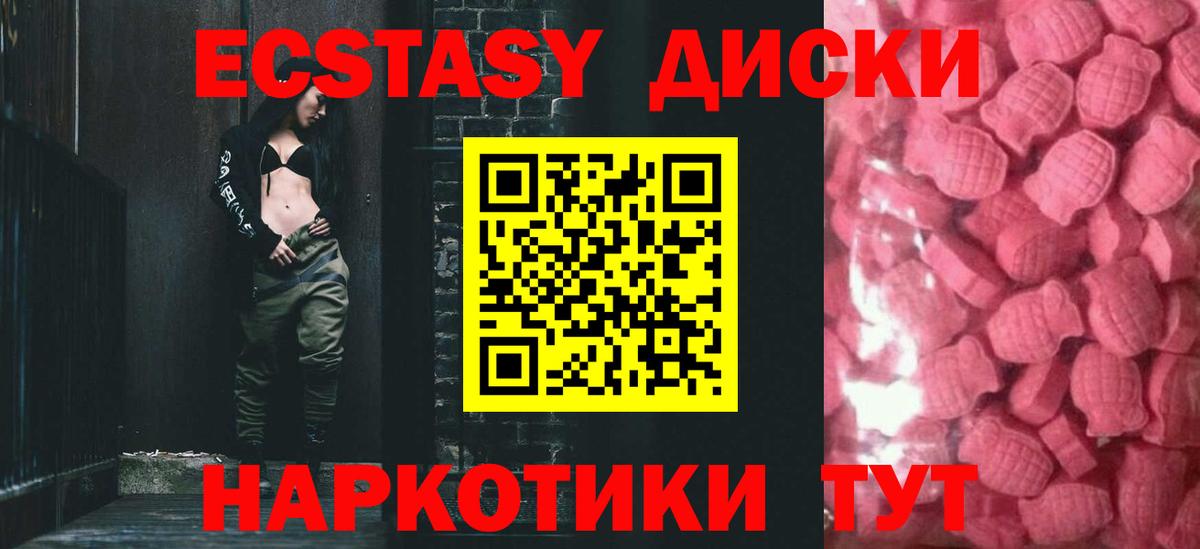 ЭКСТАЗИ Philipp Plein Бирск