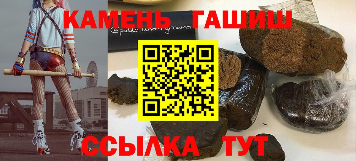 Гашиш  Вход с VPN  ГАШИШ AMNESIA HAZE  Бирск  Гашиш гашик 