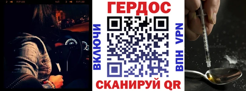 где купить наркоту  Бирск  Героин хмурый 