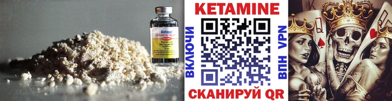 КЕТАМИН ketamine  блэк спрут сайт  Бирск  купить наркоту 