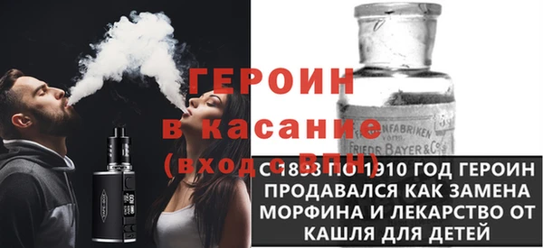 молекула духа Алексин