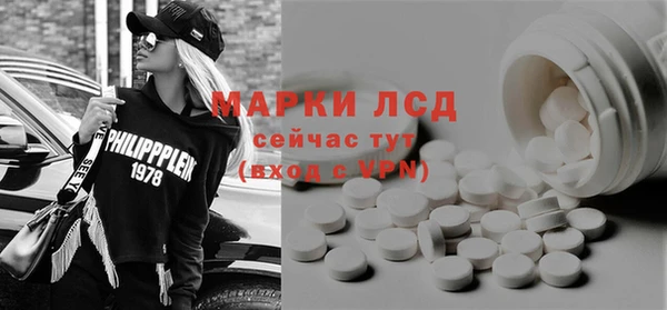 молекула духа Алексин