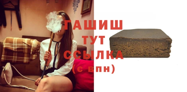 молекула духа Алексин