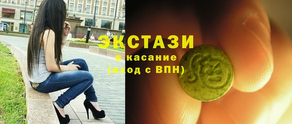 молекула духа Алексин