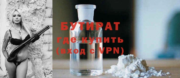 круглые Алзамай