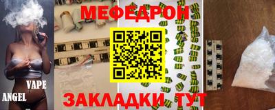 mix Нягань