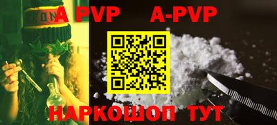 apvp Обнинск