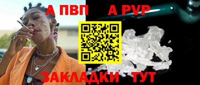 гидропоника Обь