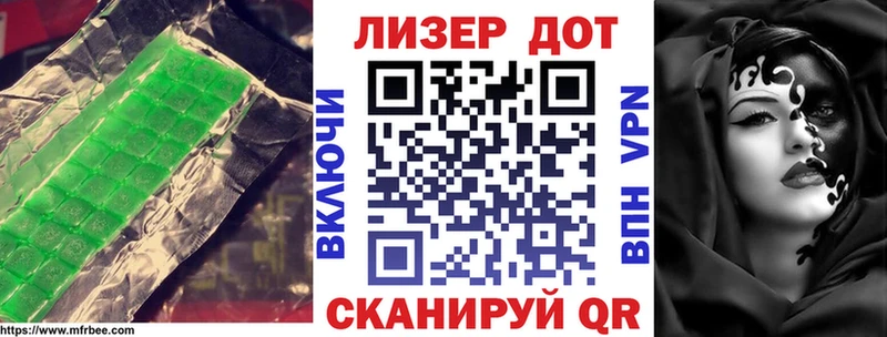 как найти наркотики  Бирск  LSD-25 экстази кислота 