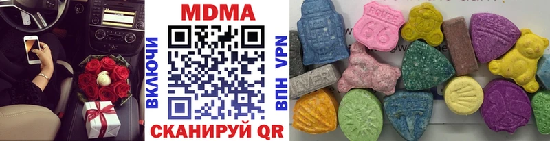 где продают наркотики  Бирск  OMG ТОР  MDMA кристаллы 