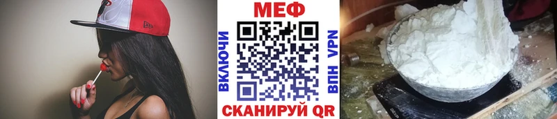 mega ONION  Бирск  Мефедрон кристаллы 