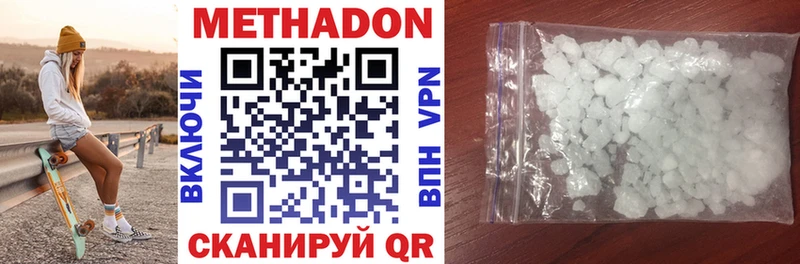 mega ссылки  Бирск  Метадон VHQ 