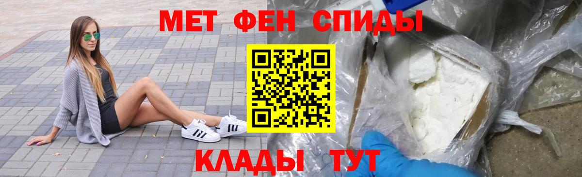 МЕТАМФЕТАМИН пудра  МЕТАМФЕТАМИН пудра  Вход с VPN  Бирск 