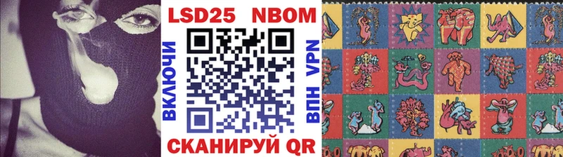 KRAKEN как зайти  Бирск  Марки N-bome 1,8мг 