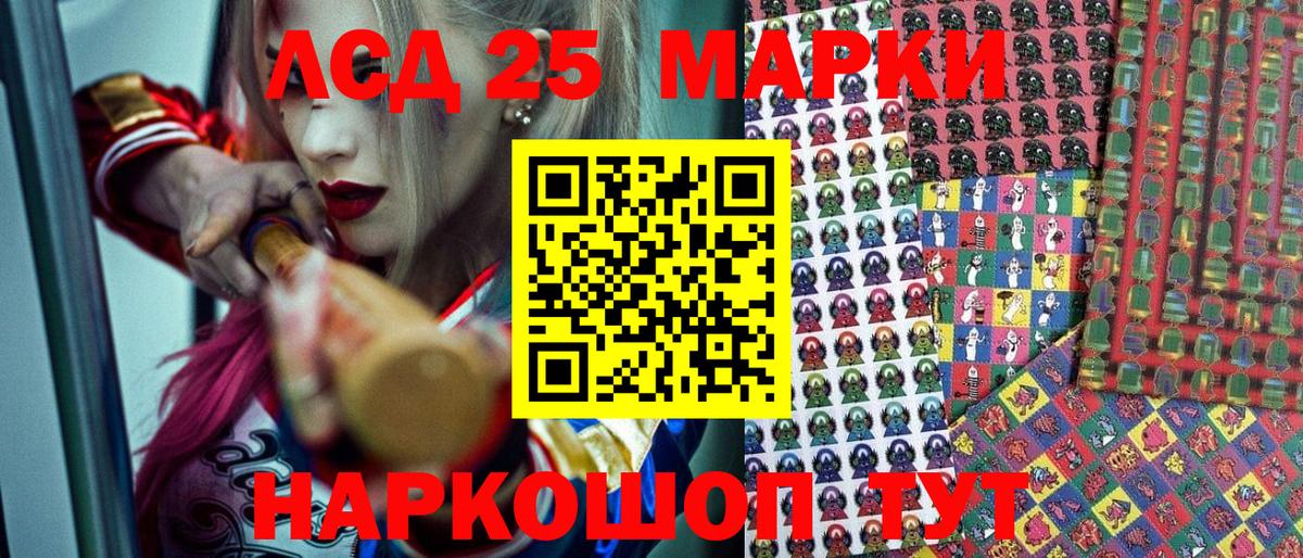 Марки N-bome 1500мкг  Вход с VPN  Бирск 