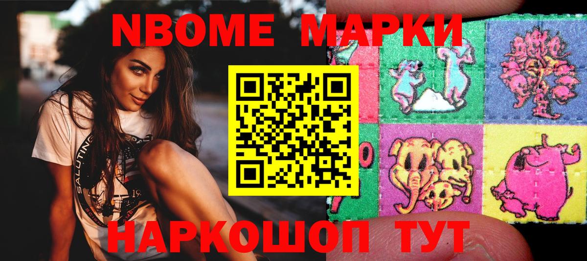 A PVP СК кристаллы  Канабис  МЕТ  Бирск  Вход с VPN  ГАШ  Меф   Cocaine 