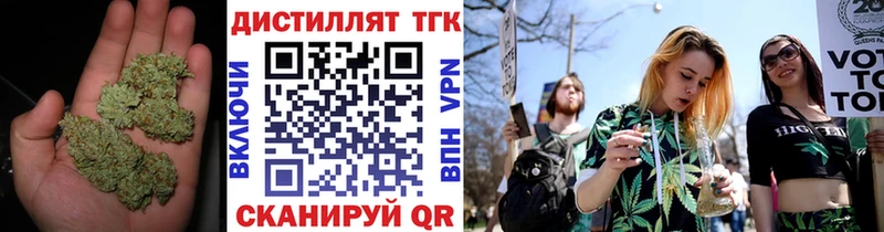 где купить наркотик  Бирск  Дистиллят ТГК вейп 