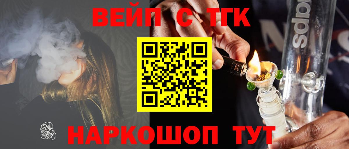 Дистиллят ТГК концентрат Бирск