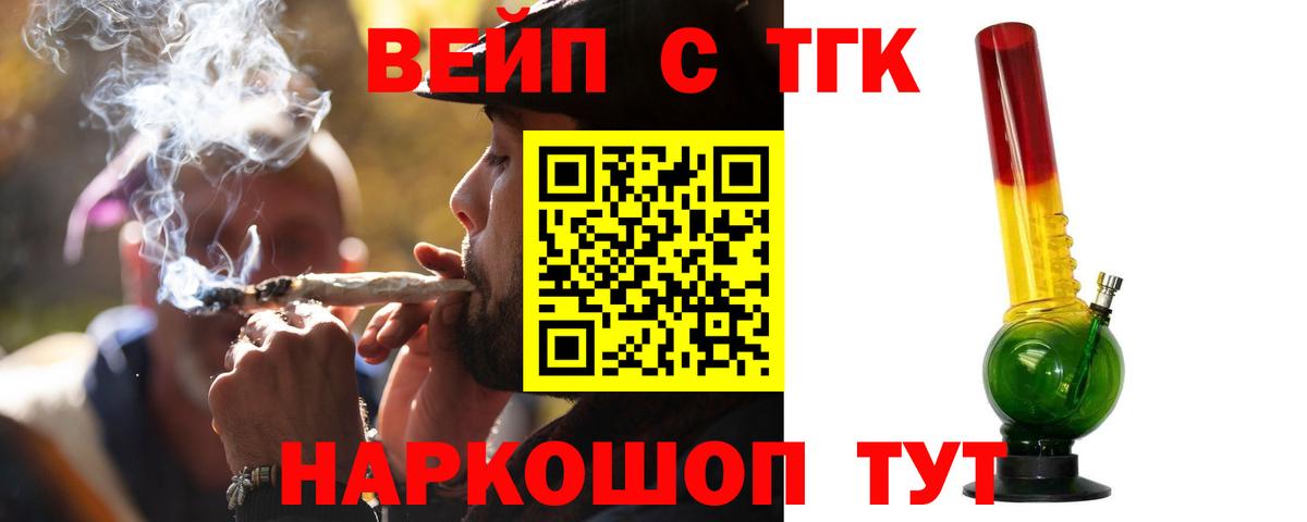 ГАШ Бирск
