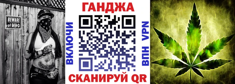 где найти наркотики  Бирск  Канабис AK-47 