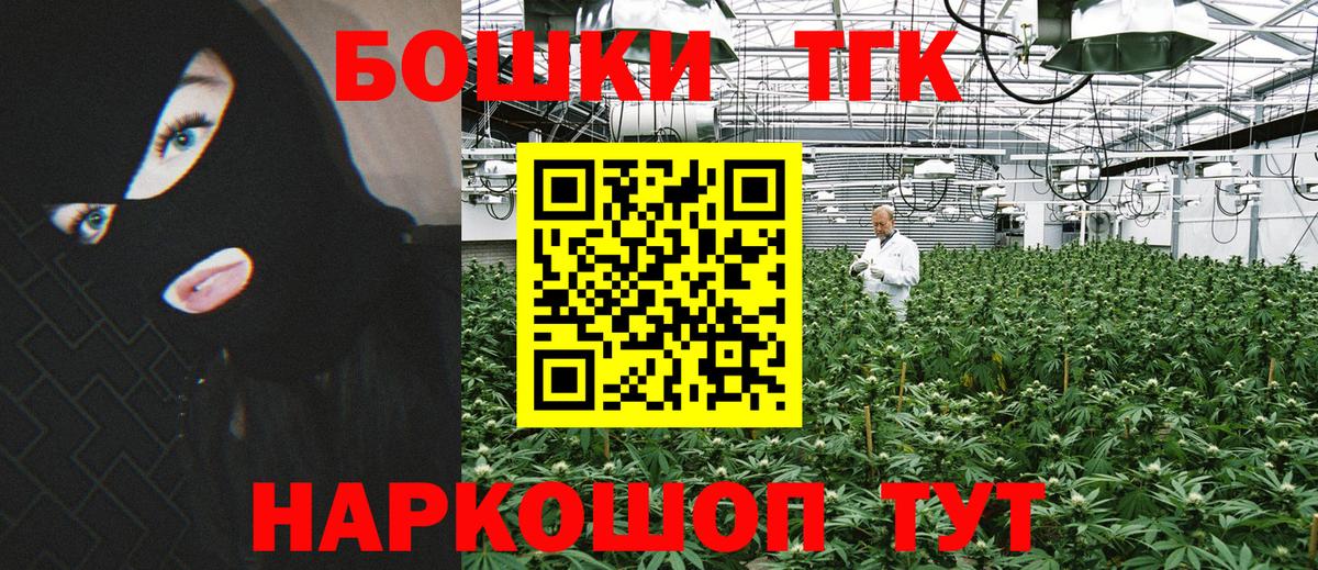 Бошки Шишки план  Бошки марихуана семена  МАРИХУАНА VHQ  Бирск  Вход с VPN 